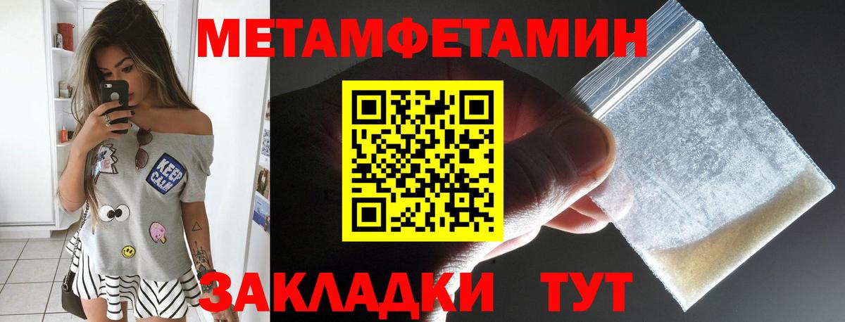Амфетамин Premium  Вход с VPN  Тверь 