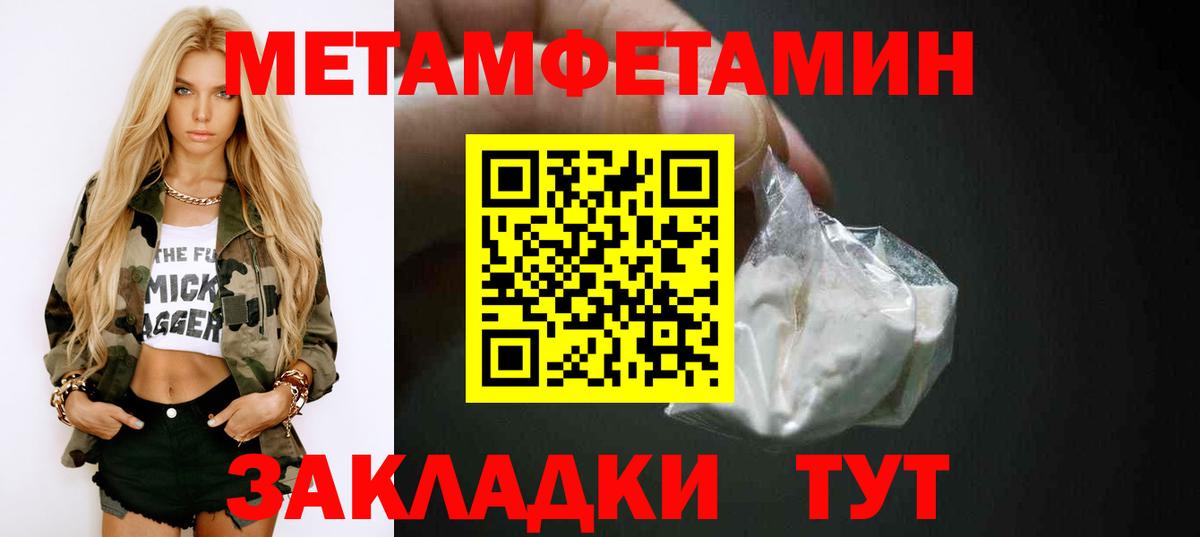 АМФ VHQ Тверь