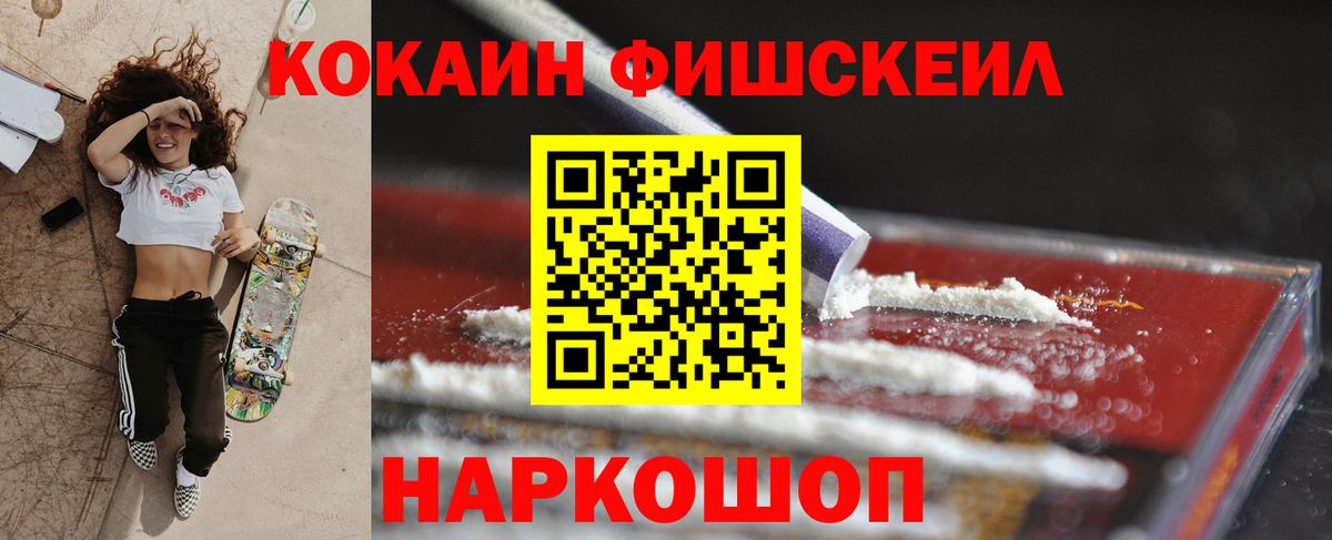 КОКАИН 98% Тверь