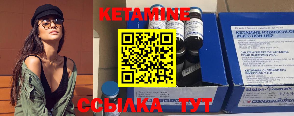hydra ONION  КЕТАМИН ketamine  Вход с VPN  Кетамин ketamine  Тверь 