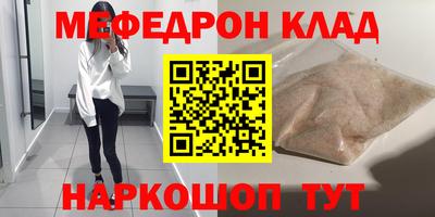 первитин Можга