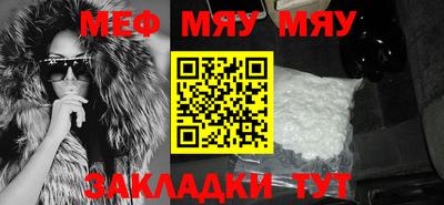 первитин Можга