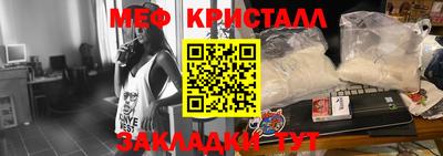 мефедрон мука Моздок