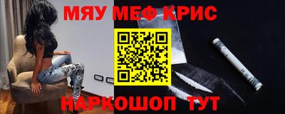 мефедрон мука Моздок
