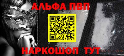 а пвп мука Можайск