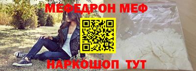 мефедрон мука Моздок