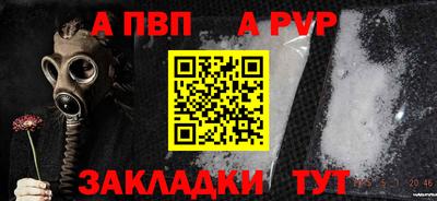 а пвп мука Можайск