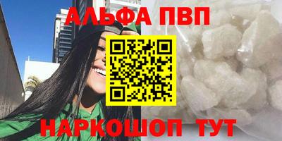 а пвп мука Можайск
