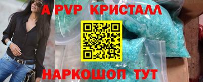 мефедрон мука Моздок