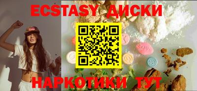 а пвп мука Можайск