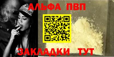 мефедрон мука Моздок