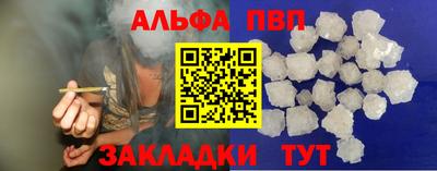 первитин Можга