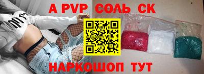 а пвп мука Можайск