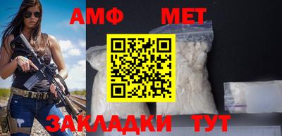 мефедрон мука Моздок
