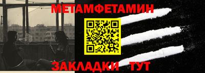 мефедрон мука Моздок