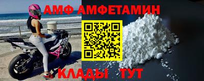 первитин Можга