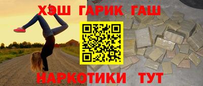 мефедрон мука Моздок