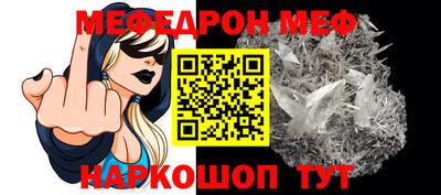 а пвп мука Можайск