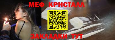 первитин Можга