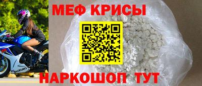 первитин Можга