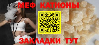 а пвп мука Можайск