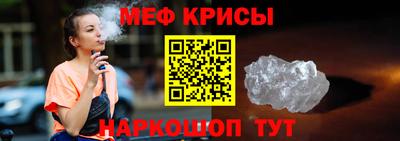 мефедрон мука Моздок