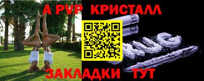 мефедрон мука Моздок
