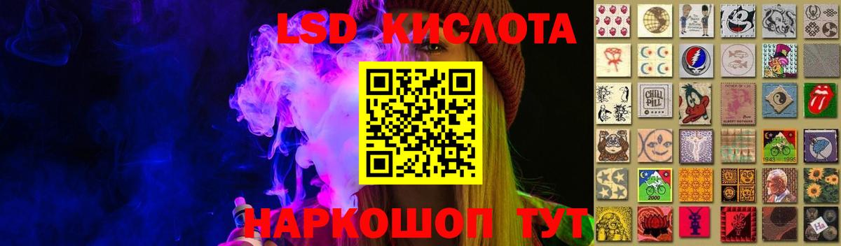 ссылка на мегу tor  Вход с VPN  Тверь  LSD-25 экстази кислота  ЛСД экстази 