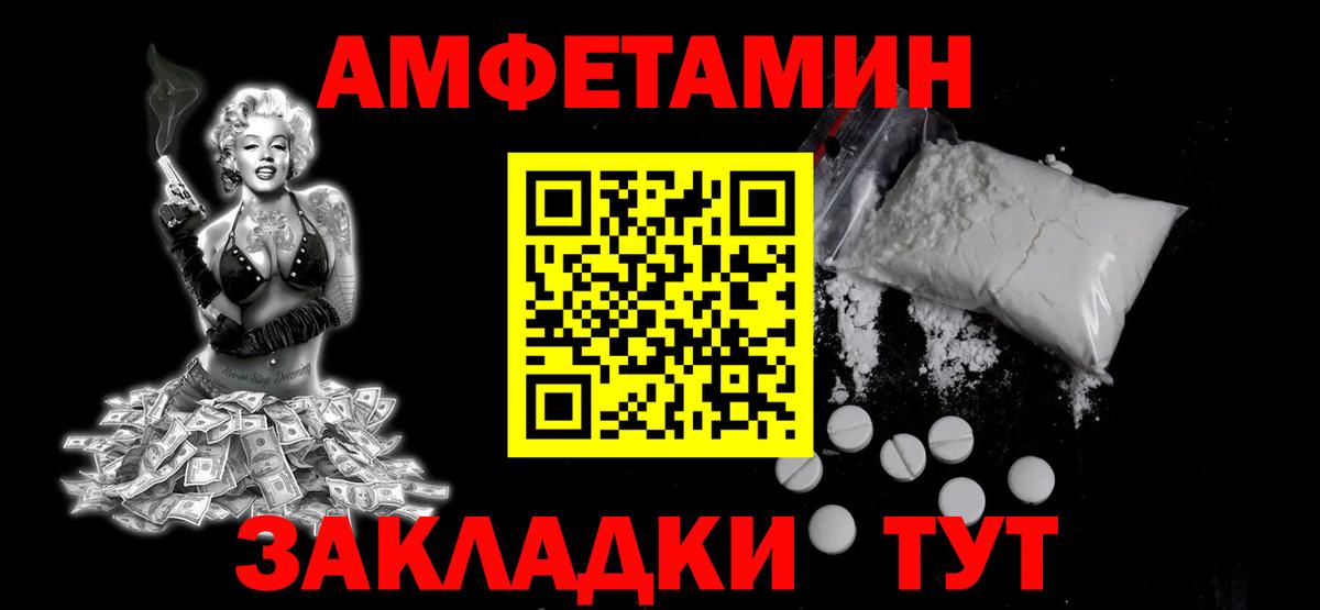 Тверь  Первитин  Вход с VPN  Первитин пудра 