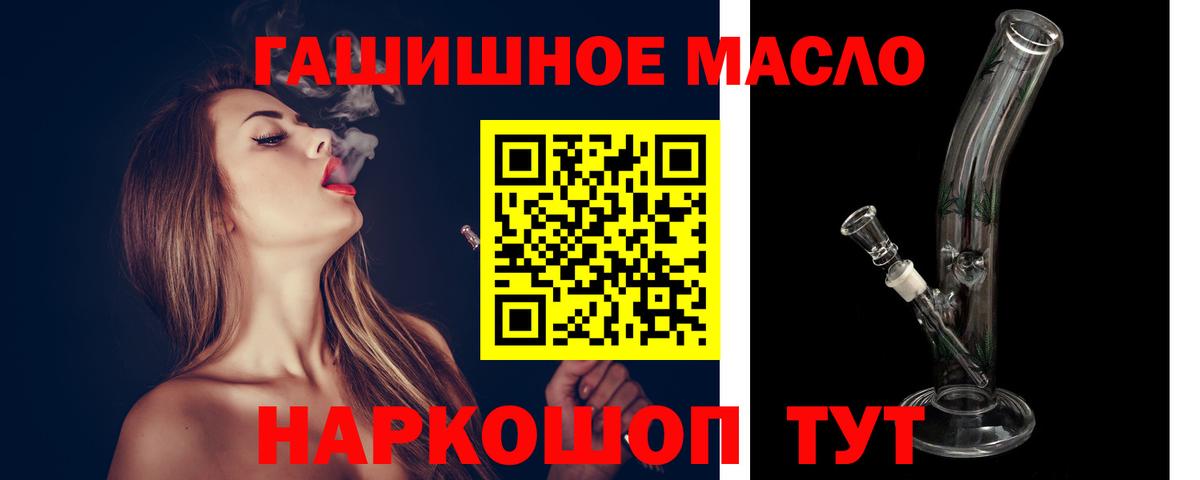 ТГК жижа Тверь