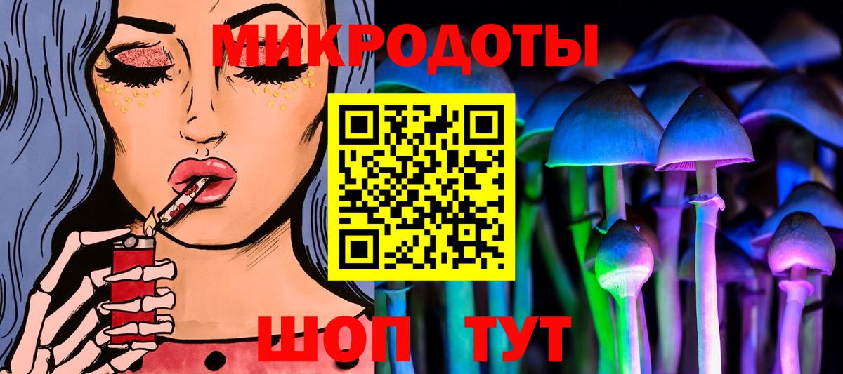 как найти наркотики  Галлюциногенные грибы GOLDEN TEACHER  Вход с VPN  Тверь 