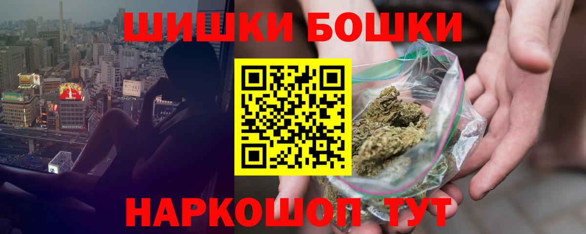 Марихуана тримм Тверь